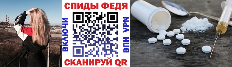 Купить Североморск Amphetamine 97%