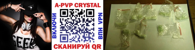 A-PVP Соль  Купить  Североморск 