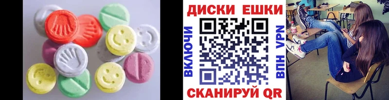 Купить  Североморск  Экстази ешки 