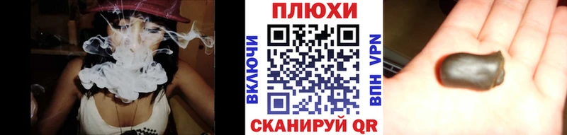 Купить  Североморск  ГАШИШ гарик 