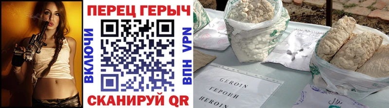 Купить закладки Североморск Героин гречка