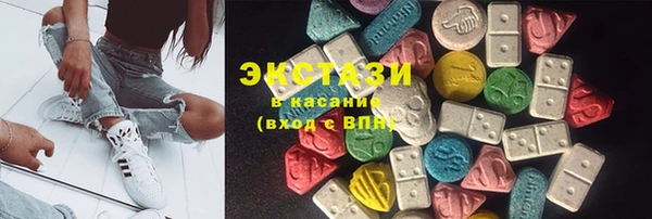 кокаин VHQ Армянск