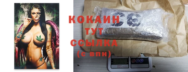 мефедрон Аркадак