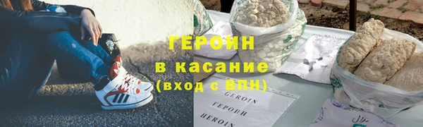 кокаин VHQ Армянск