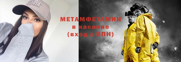 кокаин VHQ Армянск