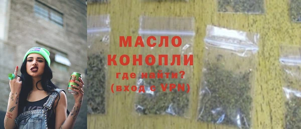 мефедрон Аркадак