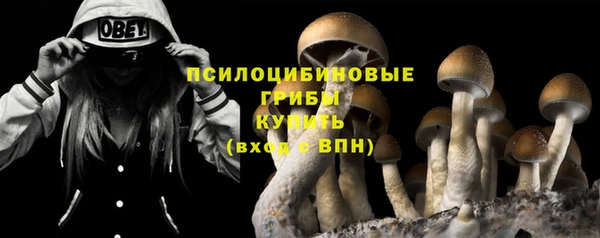 кокаин VHQ Армянск