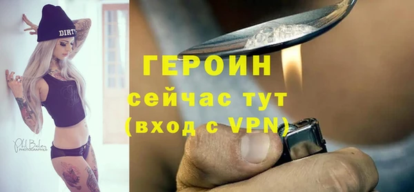 кокаин VHQ Армянск