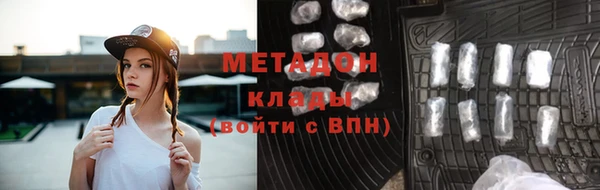 мефедрон Аркадак