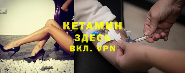 кокаин VHQ Армянск