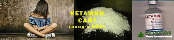кокаин VHQ Армянск