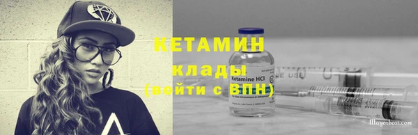 кокаин VHQ Армянск