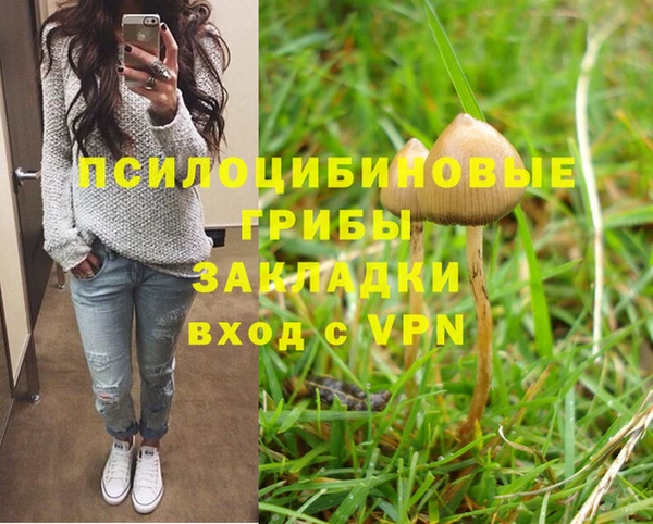кокаин VHQ Армянск