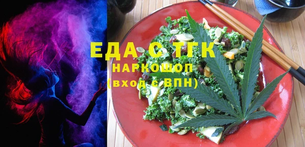 мефедрон Аркадак