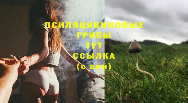 кокаин VHQ Армянск