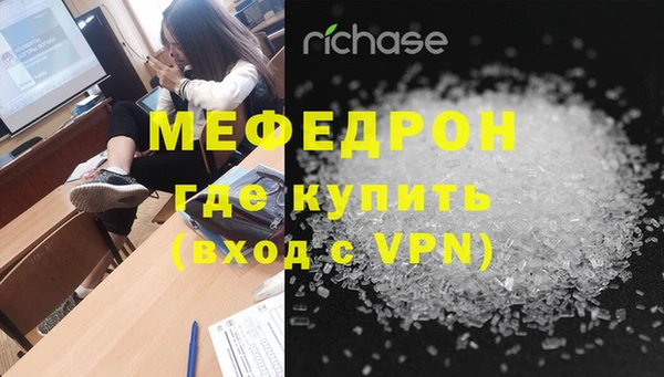 мефедрон Аркадак