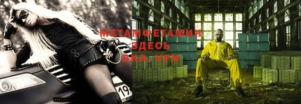 мефедрон Аркадак