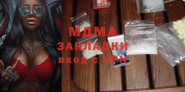 мефедрон Аркадак