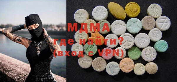 кокаин VHQ Армянск