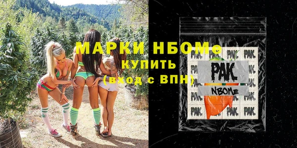 кокаин VHQ Армянск