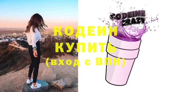 кокаин VHQ Армянск
