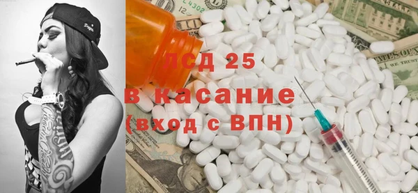 мефедрон Аркадак