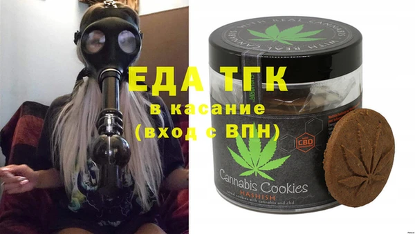 кокаин VHQ Армянск