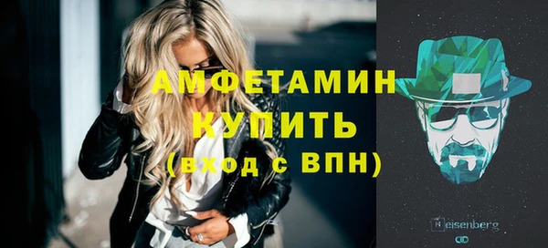 мефедрон Аркадак