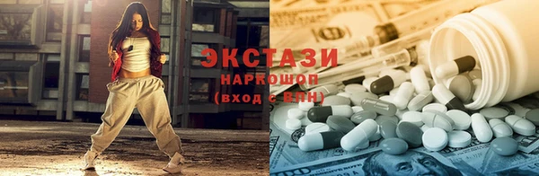 кокаин VHQ Армянск