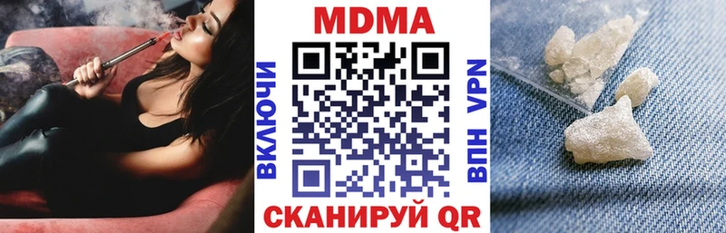 Купить  Североморск  МДМА кристаллы 