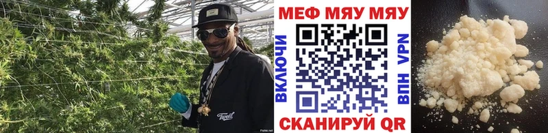МЕФ mephedrone  Североморск 