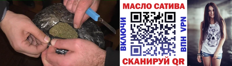 ТГК гашишное масло  Купить закладки  Североморск 