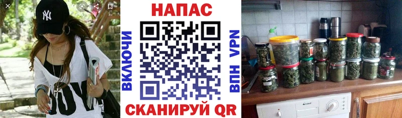 Канабис тримм  Купить где  Североморск 